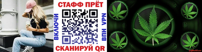Купить наркотики цена Юрьев-Польский Канабис  кракен ТОР  Гашиш  Кокаин 