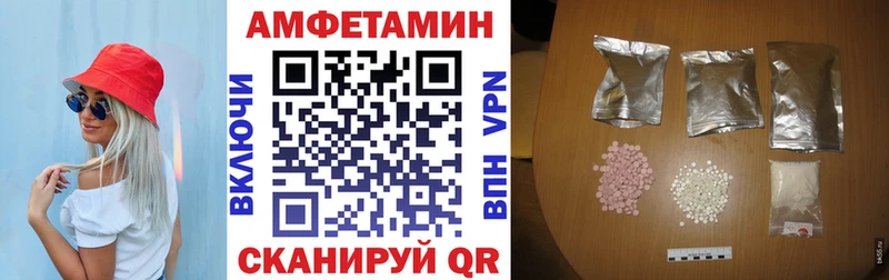 Амфетамин 97%  Юрьев-Польский 
