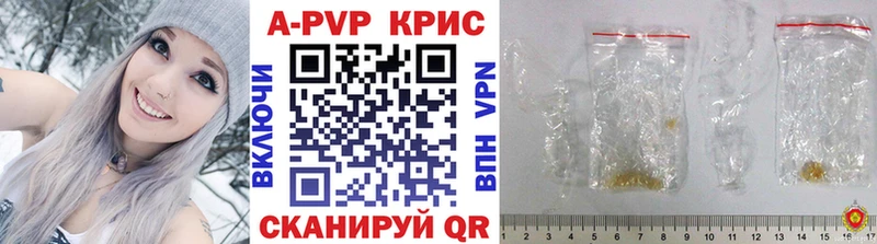 APVP СК КРИС  Юрьев-Польский 