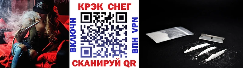 Кокаин 97%  где купить наркоту  Юрьев-Польский 