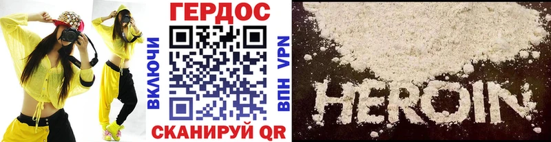 Героин гречка  Юрьев-Польский 