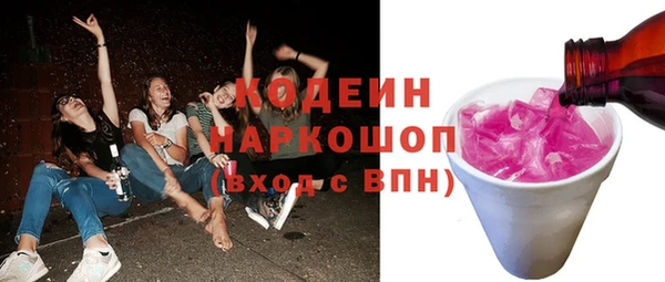 шишки Бугульма