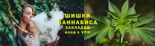 первитин Бронницы