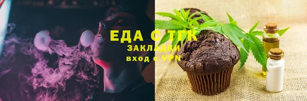 mix Бородино