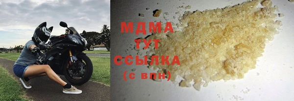 шишки Бугульма