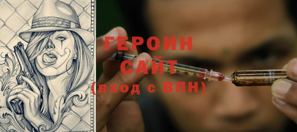 шишки Бугульма