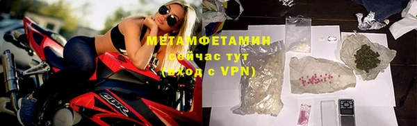 шишки Бугульма