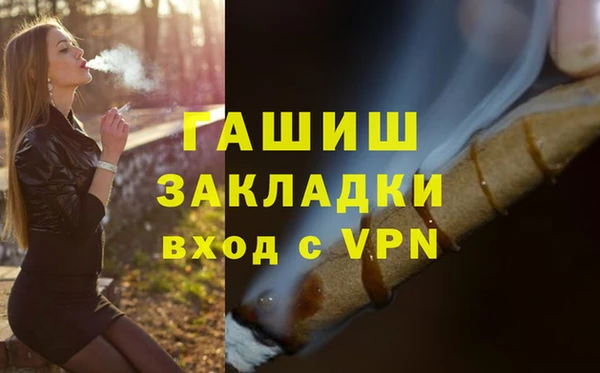 шишки Бугульма
