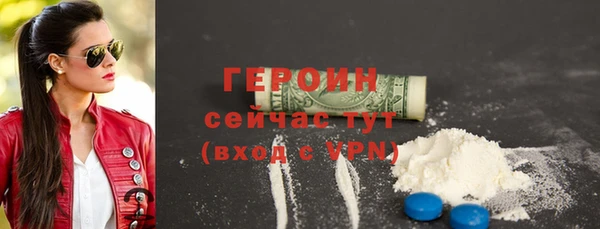 шишки Бугульма