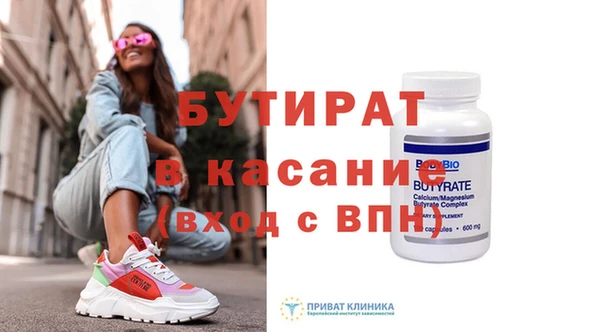 первитин Бронницы
