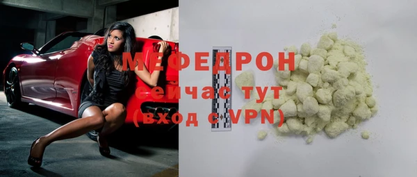 первитин Бронницы