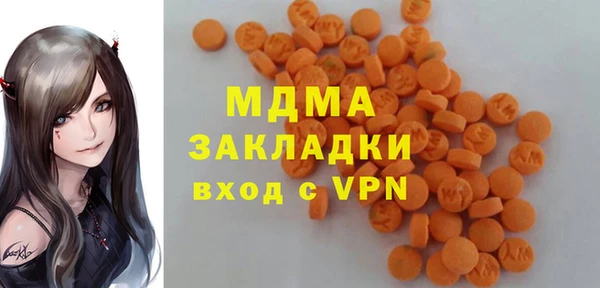 первитин Бронницы
