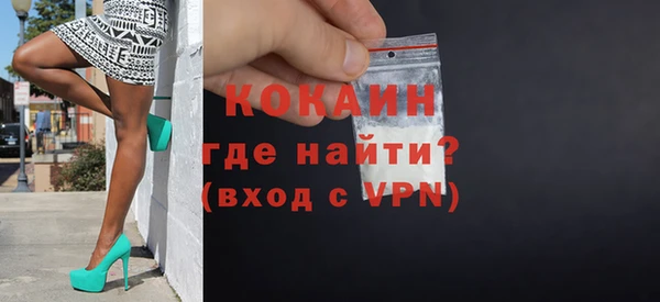 шишки Бугульма