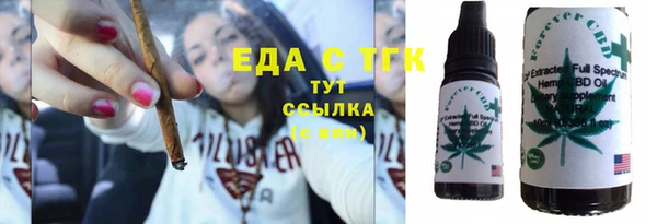 первитин Бронницы