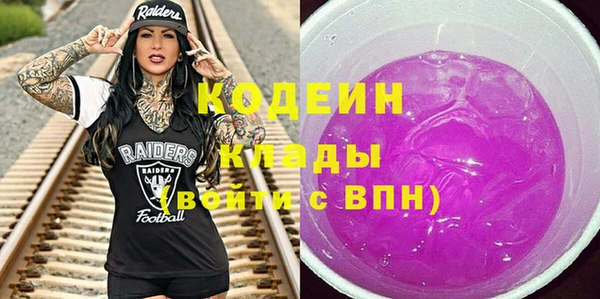 mix Бородино