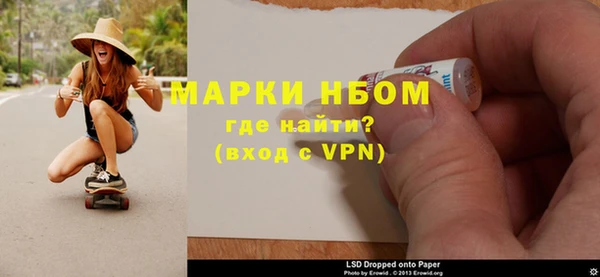 шишки Бугульма