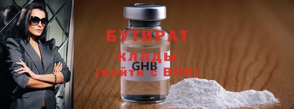 первитин Бронницы