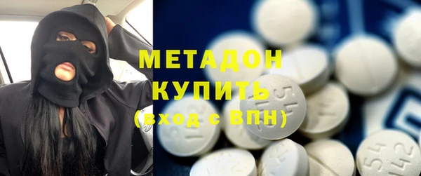 шишки Бугульма