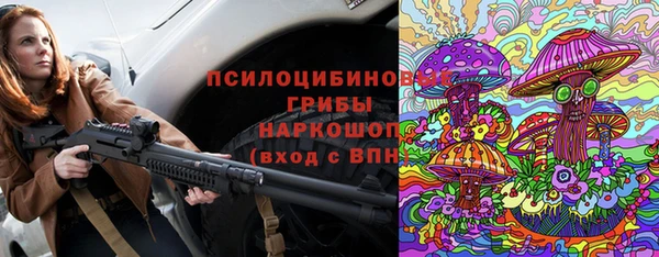 первитин Бронницы
