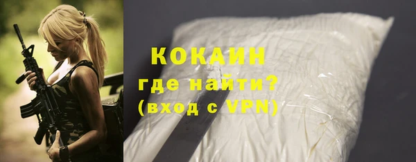 шишки Бугульма