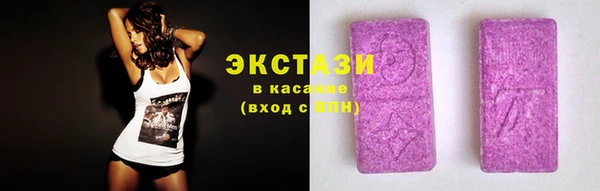 первитин Бронницы