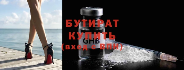 mix Бородино