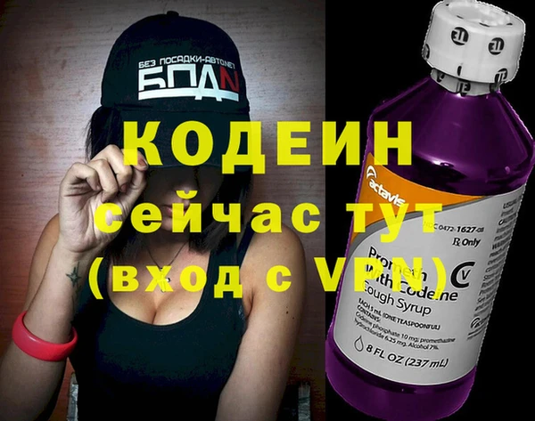 первитин Бронницы