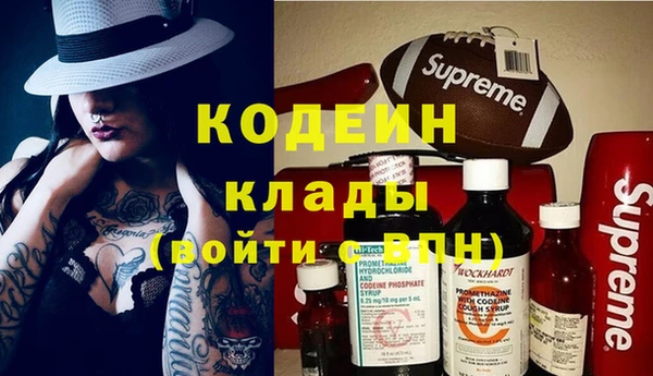 mix Бородино