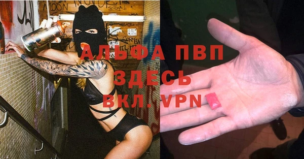шишки Бугульма