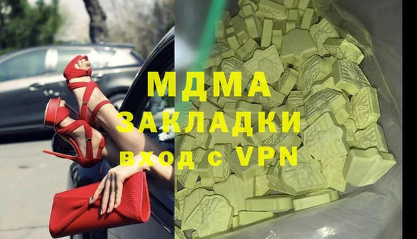 mix Бородино