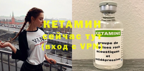 mix Бородино