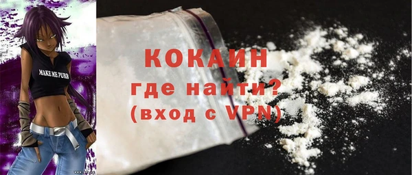 первитин Бронницы
