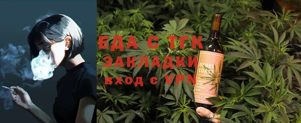 первитин Бронницы