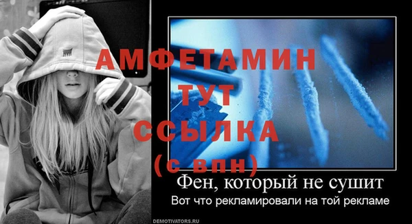 шишки Бугульма