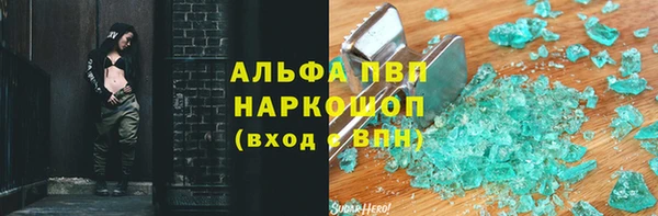 первитин Бронницы