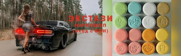 шишки Бугульма