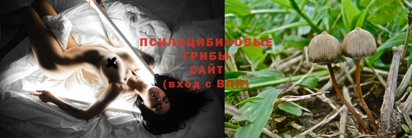 первитин Бронницы