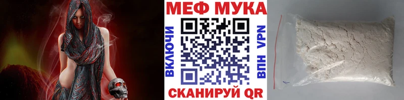 мега зеркало  Юрьев-Польский  Мефедрон кристаллы 