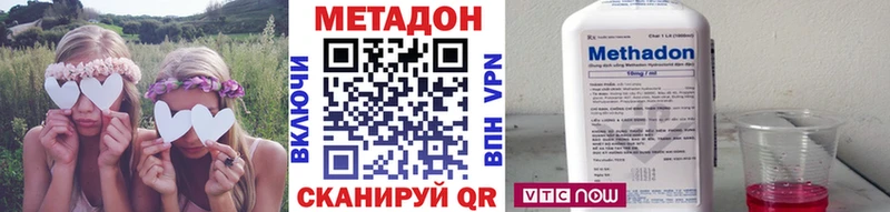 Метадон белоснежный Юрьев-Польский
