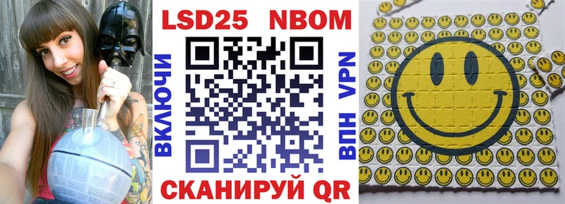 наркошоп  Юрьев-Польский  Марки 25I-NBOMe 1500мкг 
